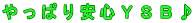 ����ς���S�x�r�a�� 