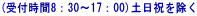 (��t����8�F30�`17�F00)�y���j������ 