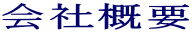 ��ЊT�v 