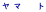 ���}�@�g 