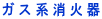 �K�X�n���Ί� 